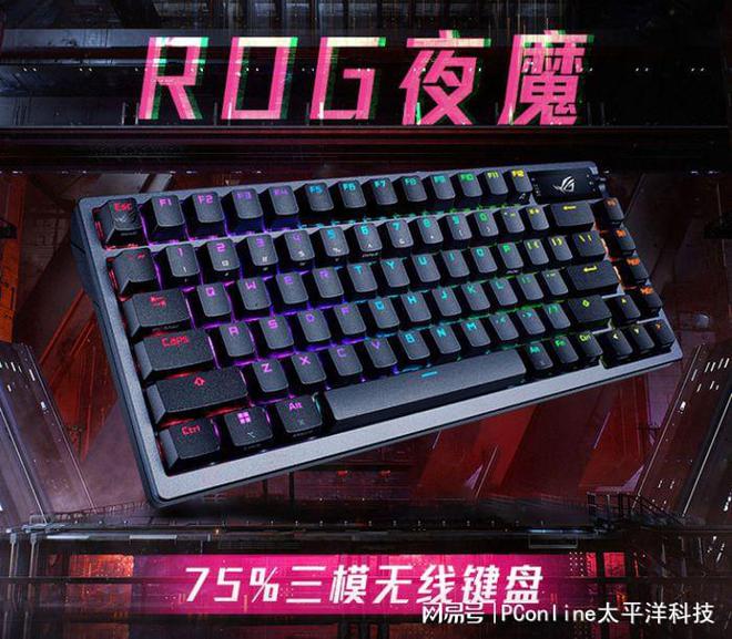 这些键盘闭眼买就对了开元棋牌试玩外设盘点(图1) 这些键盘闭眼买就对了开元棋牌试玩外设盘点(图1)